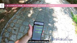 Watch Aris Owner & Alice Alisaki in hot Greek MILF action - 2 image