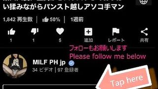 Fingering and licking a mother I'd like to fuck's large a-hole aperture cunt in hose