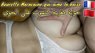 Sextape with my Moroccan Beurette