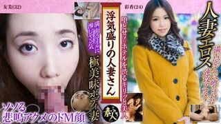 KRS055 Married woman in the prime of her affair 02 - 1 image