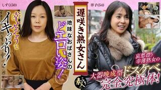 KRS005 late blooming mature woman don't you want to see Sober Aunt Throat Erotic Figure 02